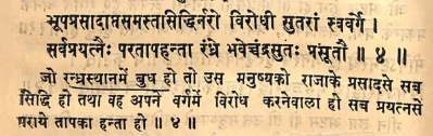 Effect of Budh (Mercury) in the various houses as per Yavan Jataka