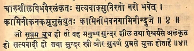 Effect of Budh (Mercury) in the various houses as per Yavan Jataka