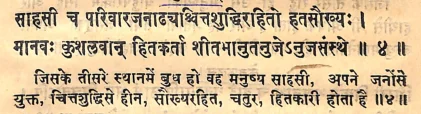 Effect of Budh (Mercury) in the various houses as per Yavan Jataka