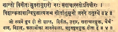 Effect of Budh (Mercury) in the various houses as per Yavan Jataka